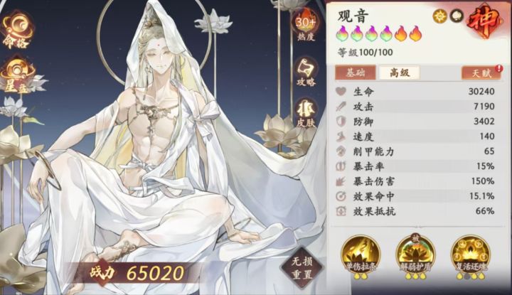 增减益buff计算方式,以防御buff举例截图