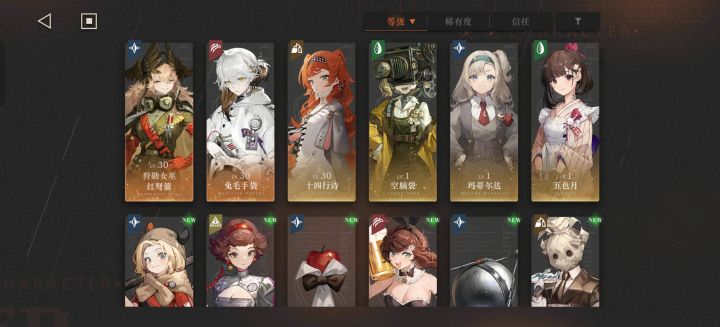 接下来抽谁？截图