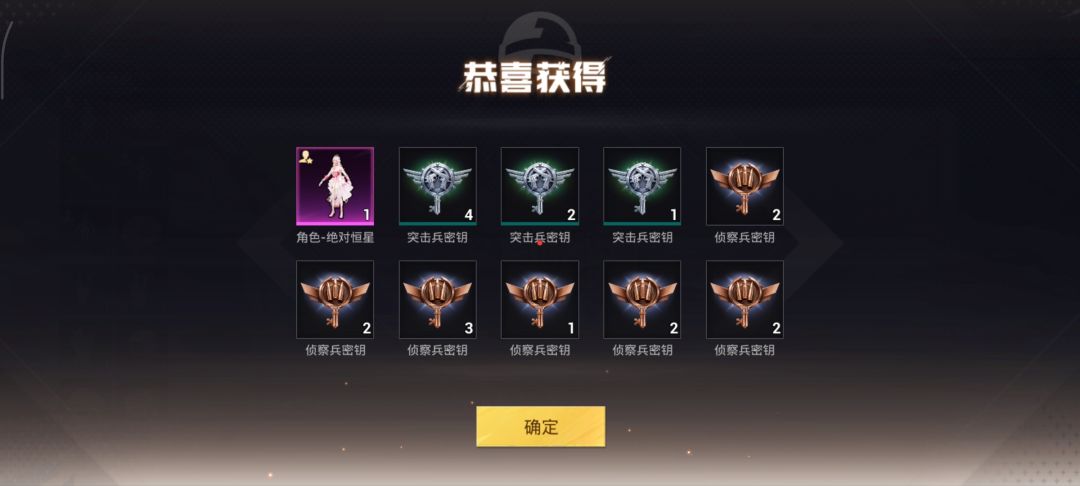 终于肝出来了 1