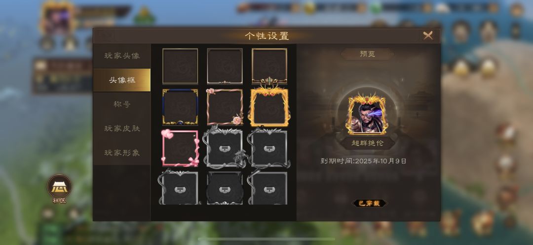 活人来招人 2