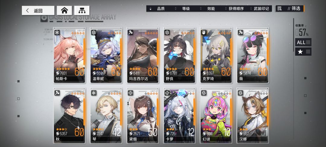 刚回坑 3