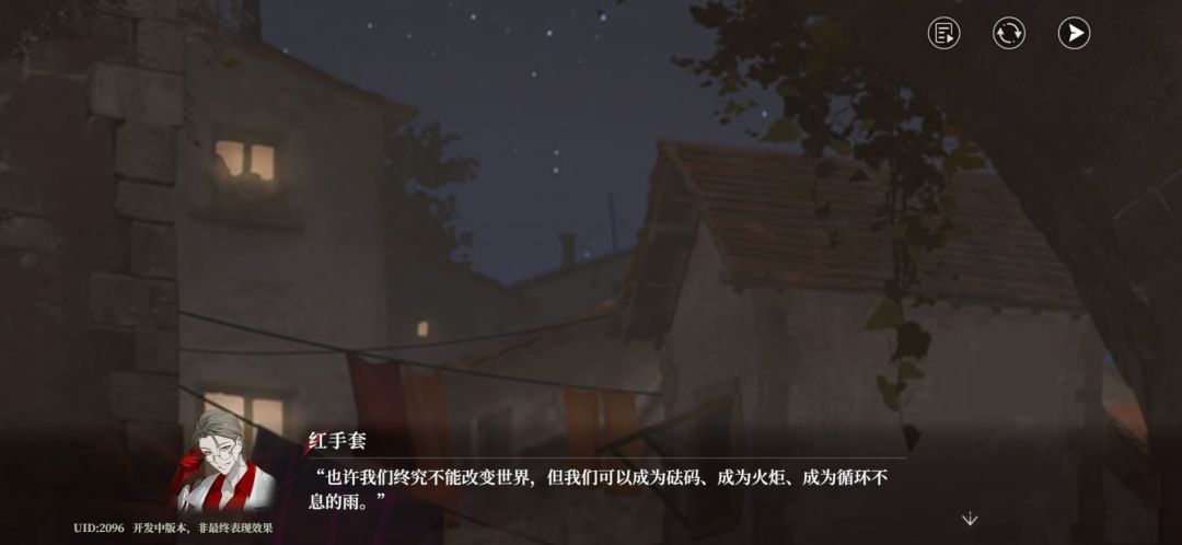 红手套这条线刻画的还挺不错的 1