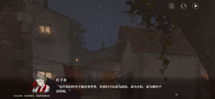 红手套这条线刻画的还挺不错的截图