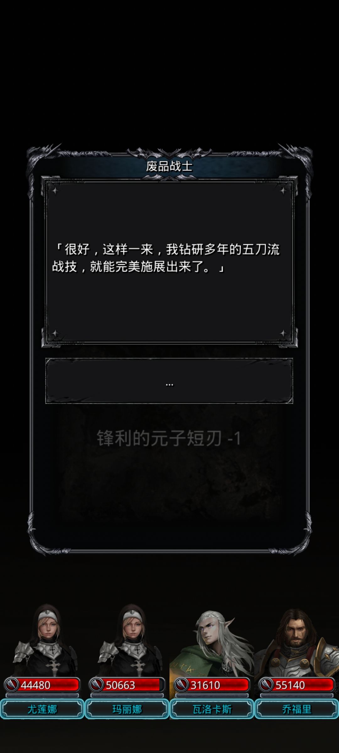 纪念一下废品战士 9
