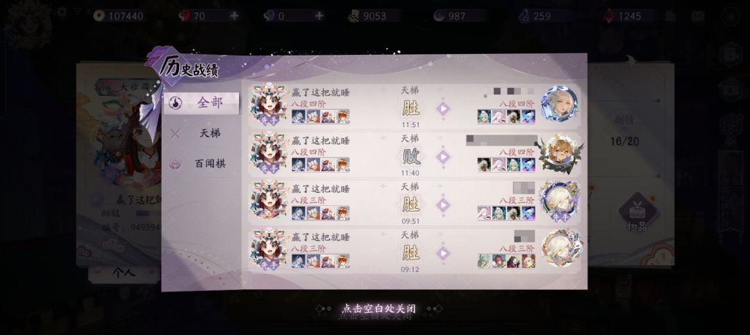 这阵容打的好生折磨 1