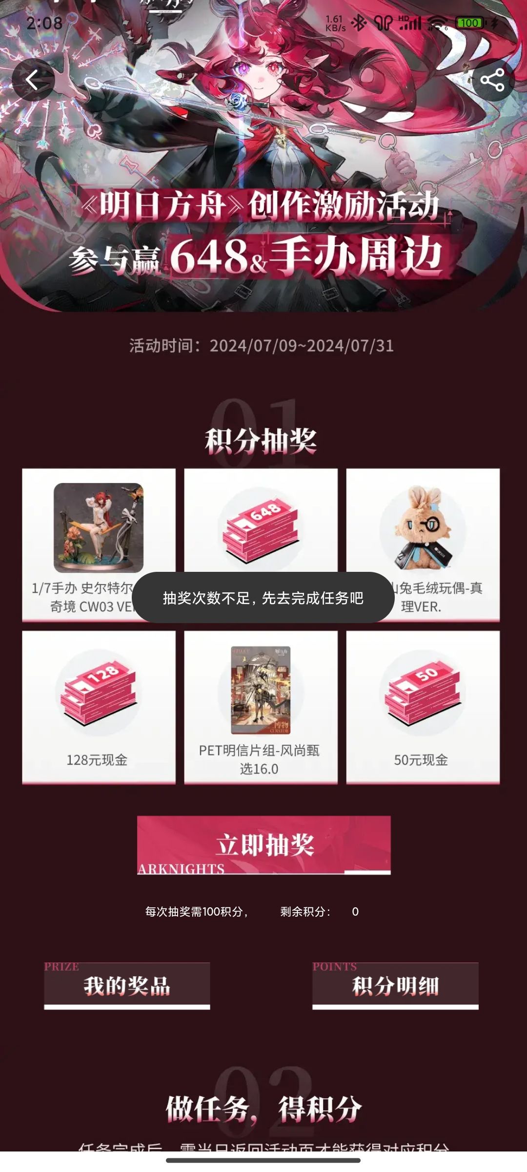 我想赌一下😥 1