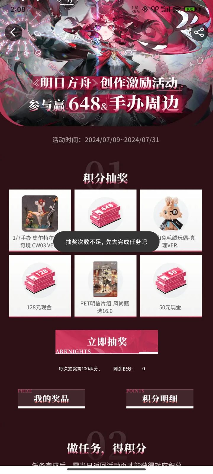 我想赌一下😥截图