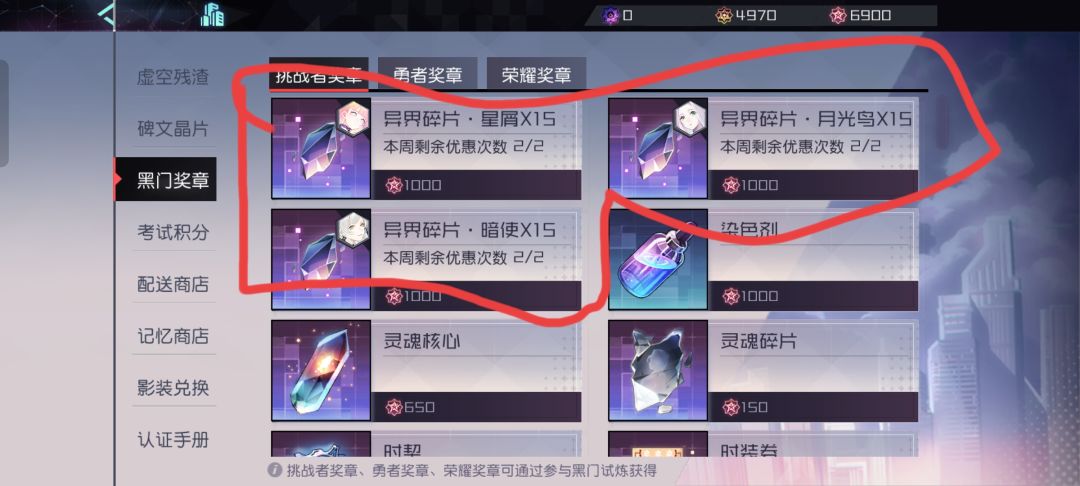 在没有角色的情况下兑换后是角色还是? 1