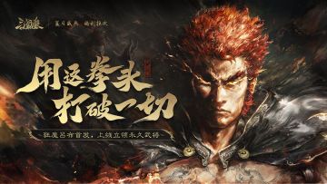 【官方活动】夏日许愿魔貂蝉、管亥 限时双倍重置 盛典祈愿魔吕布