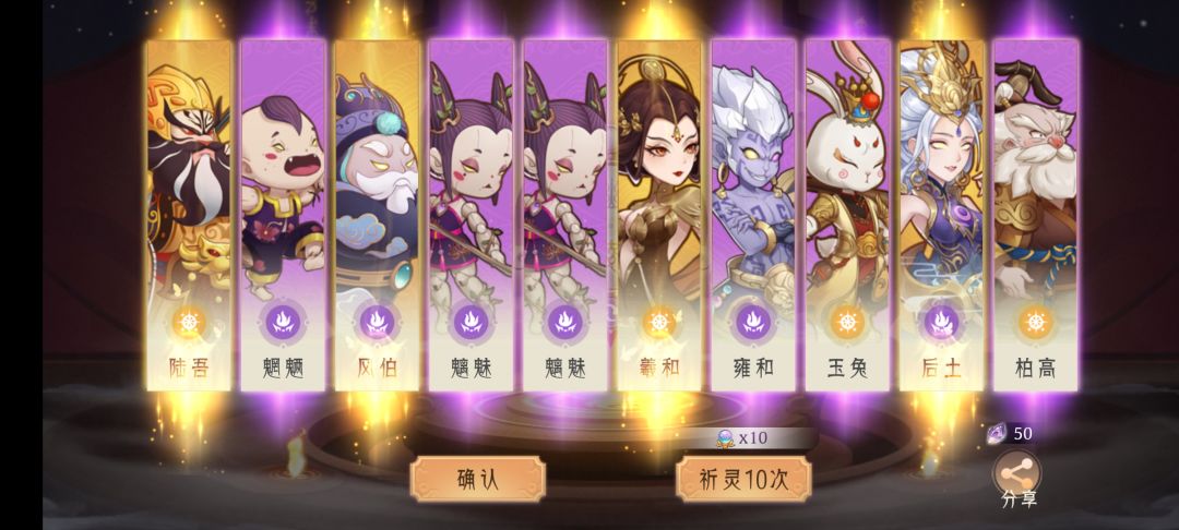 真金真金! 1