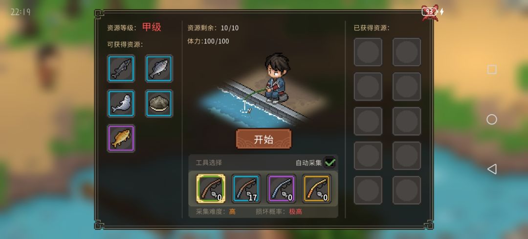 金鲤鱼为啥没有 1