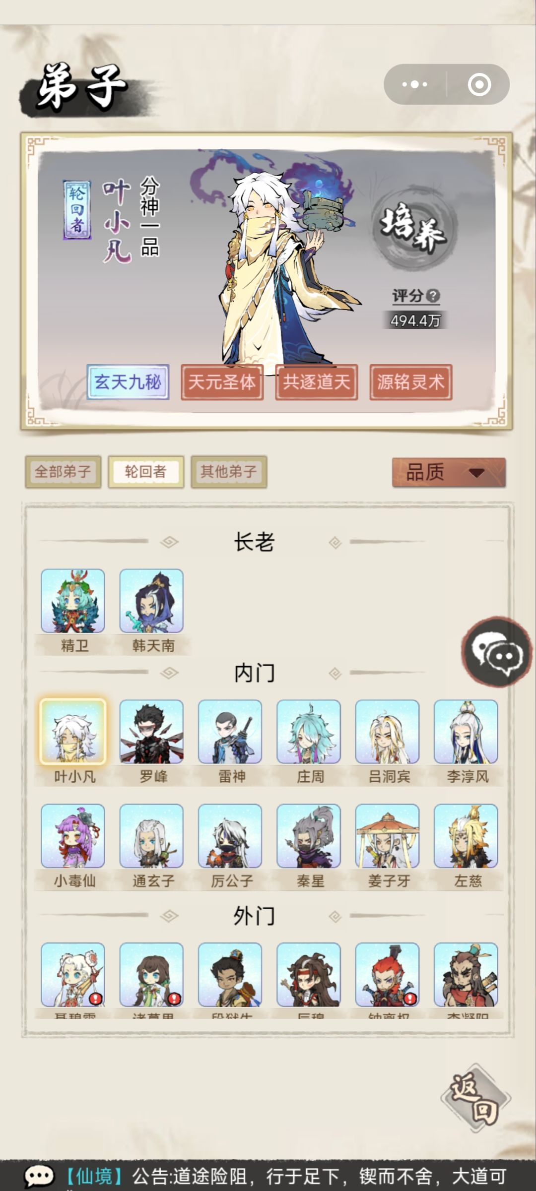 萌新求助 1