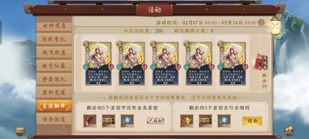 第二次666 1
