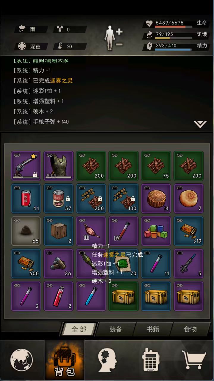 毕业了 2