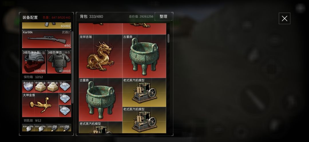 最高的一把了 3