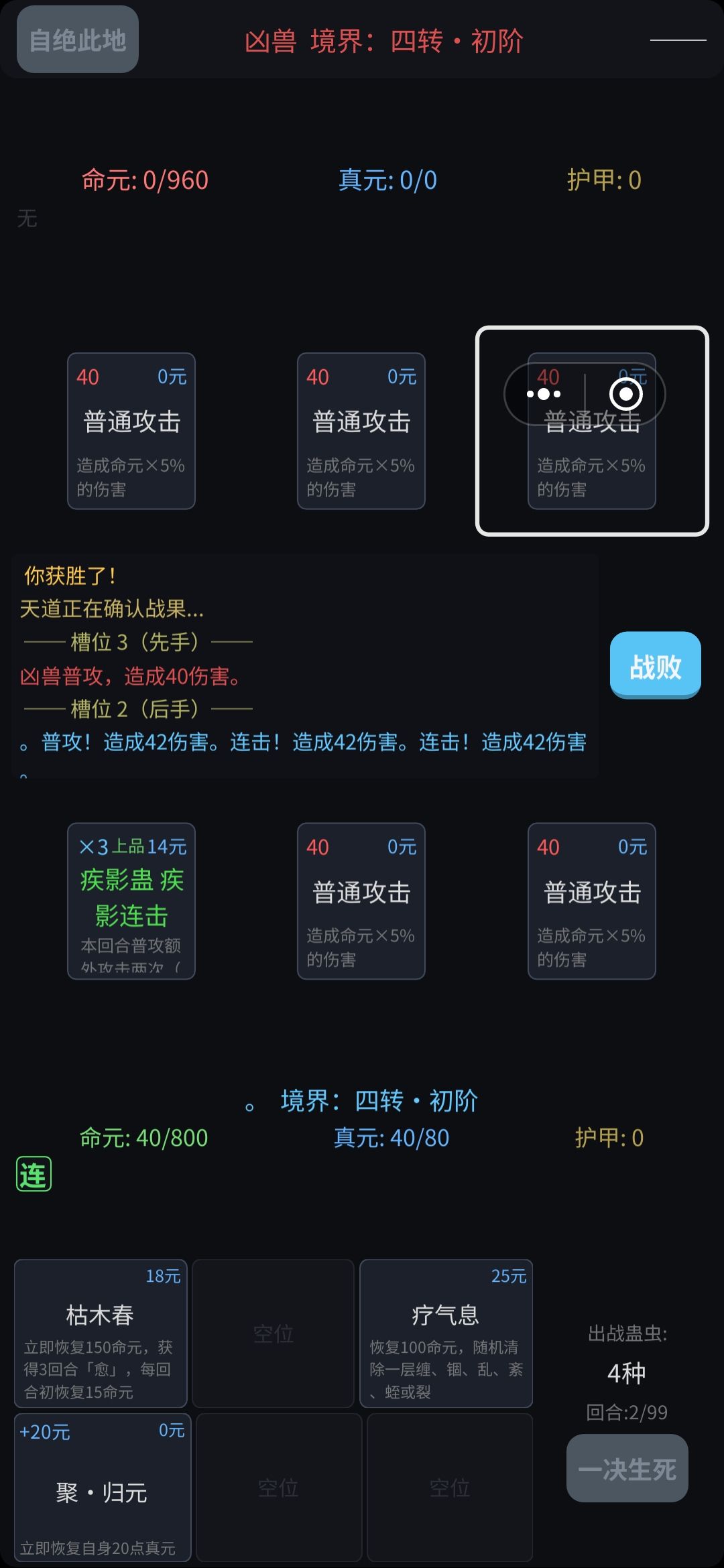 能修一下吗 666 1