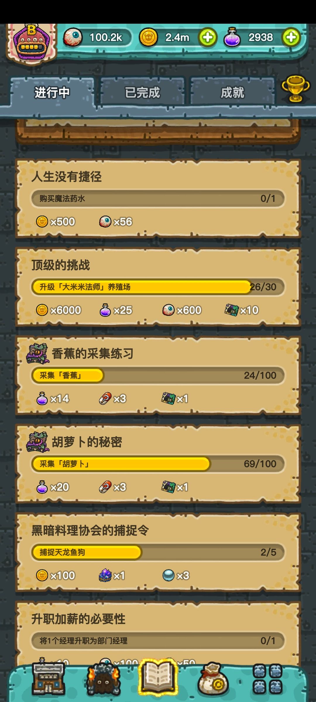 【求问】神秘人换油桶任务条件是什么呀 1