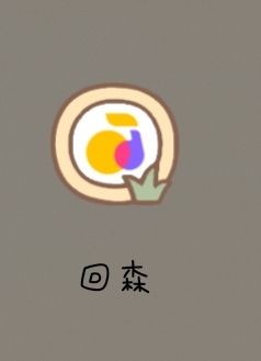 还有这个!!! 1