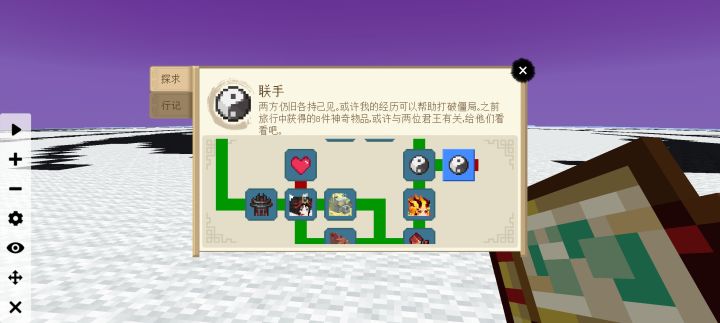 我少了什么呀截图