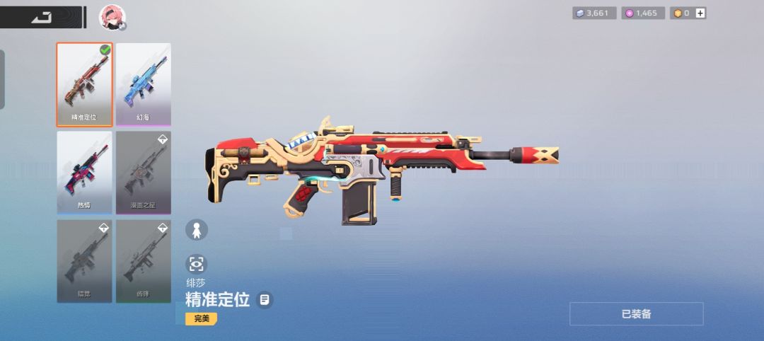 爆率正常吗喵 5