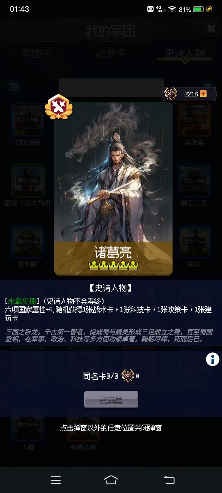 游戏怎么改像素风了😂 1