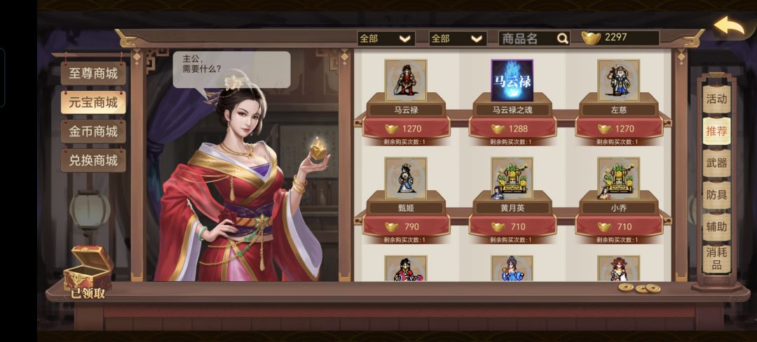 求助 2