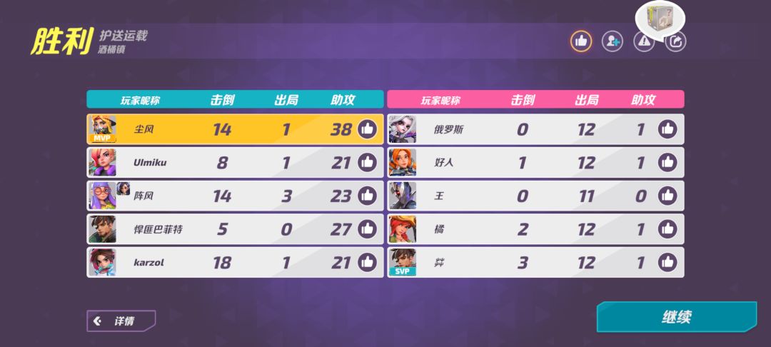 还以为排位不会有人机 1
