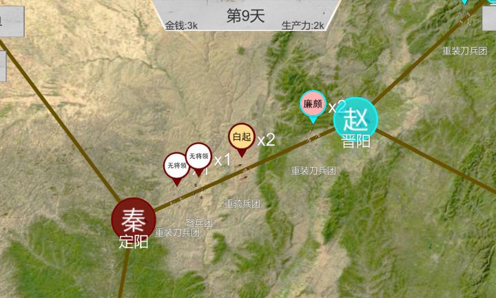 武将,建筑截图