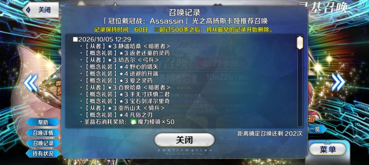 我和杀狐真的无缘 不抽了截图