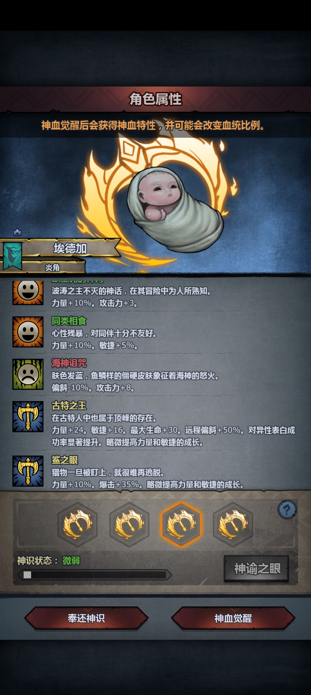 这个要妥协吗 1