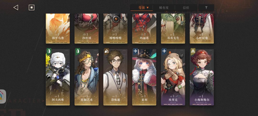 萌新求助,满塑梁月怎么配队啊? 3
