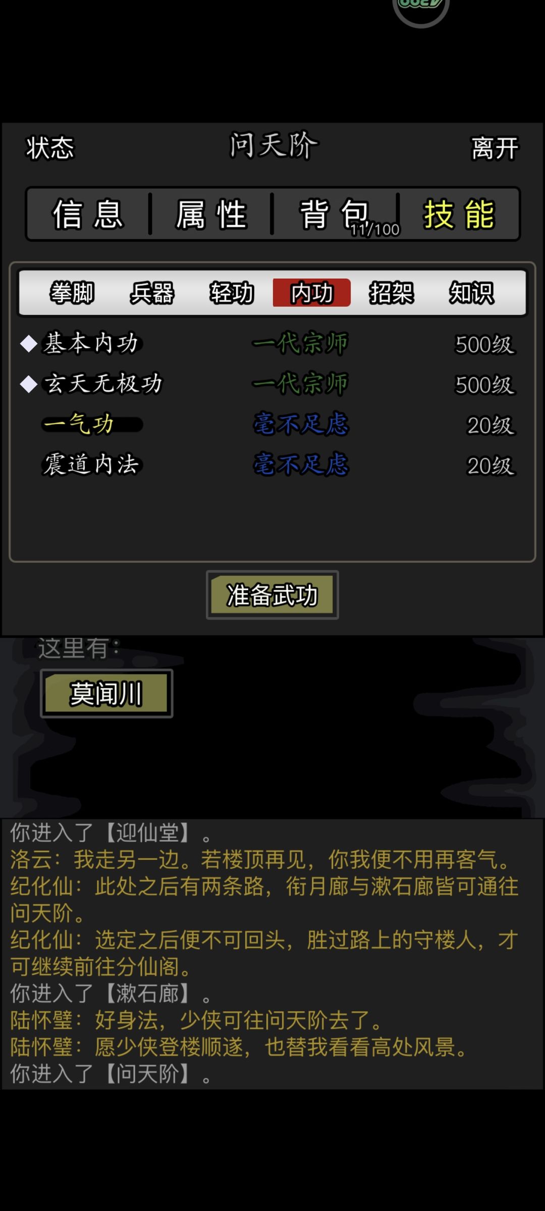 75剑好过 5