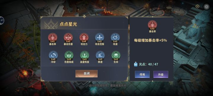 简单通关的方法。截图
