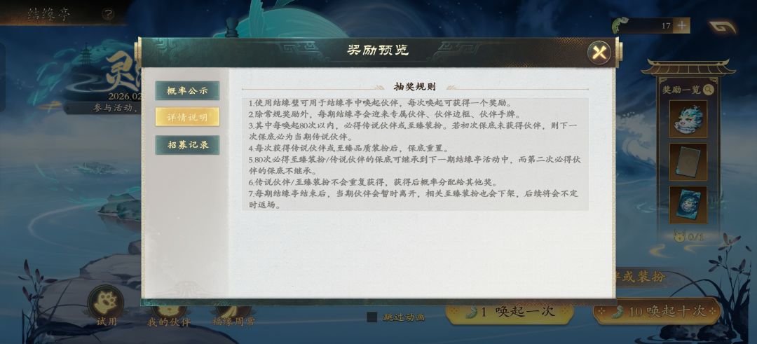 丸辣钱白冲了 1