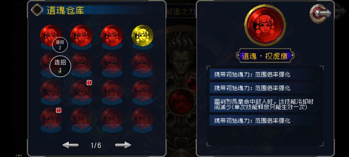 喂喂喂截图