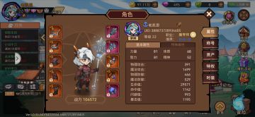 新人入手攻略，第三天篇