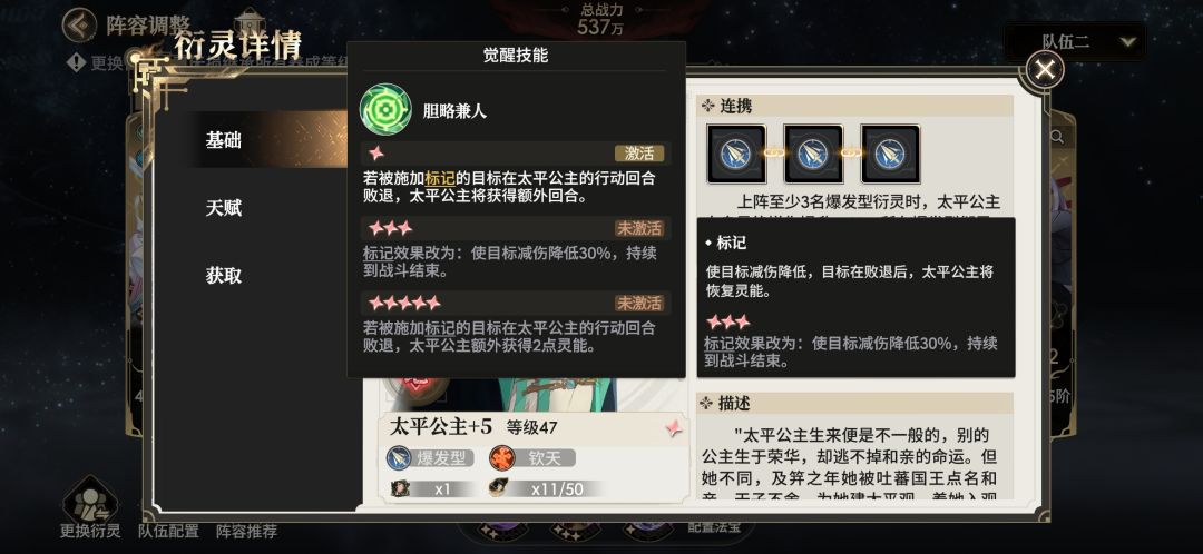 超模嫦娥 3