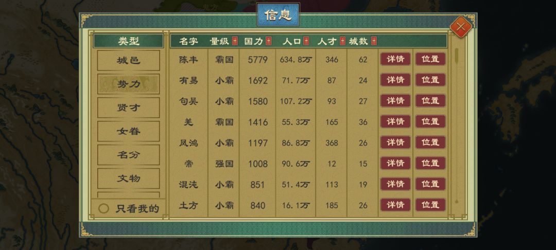推举纪元咋变迁到禅让纪元啊 2