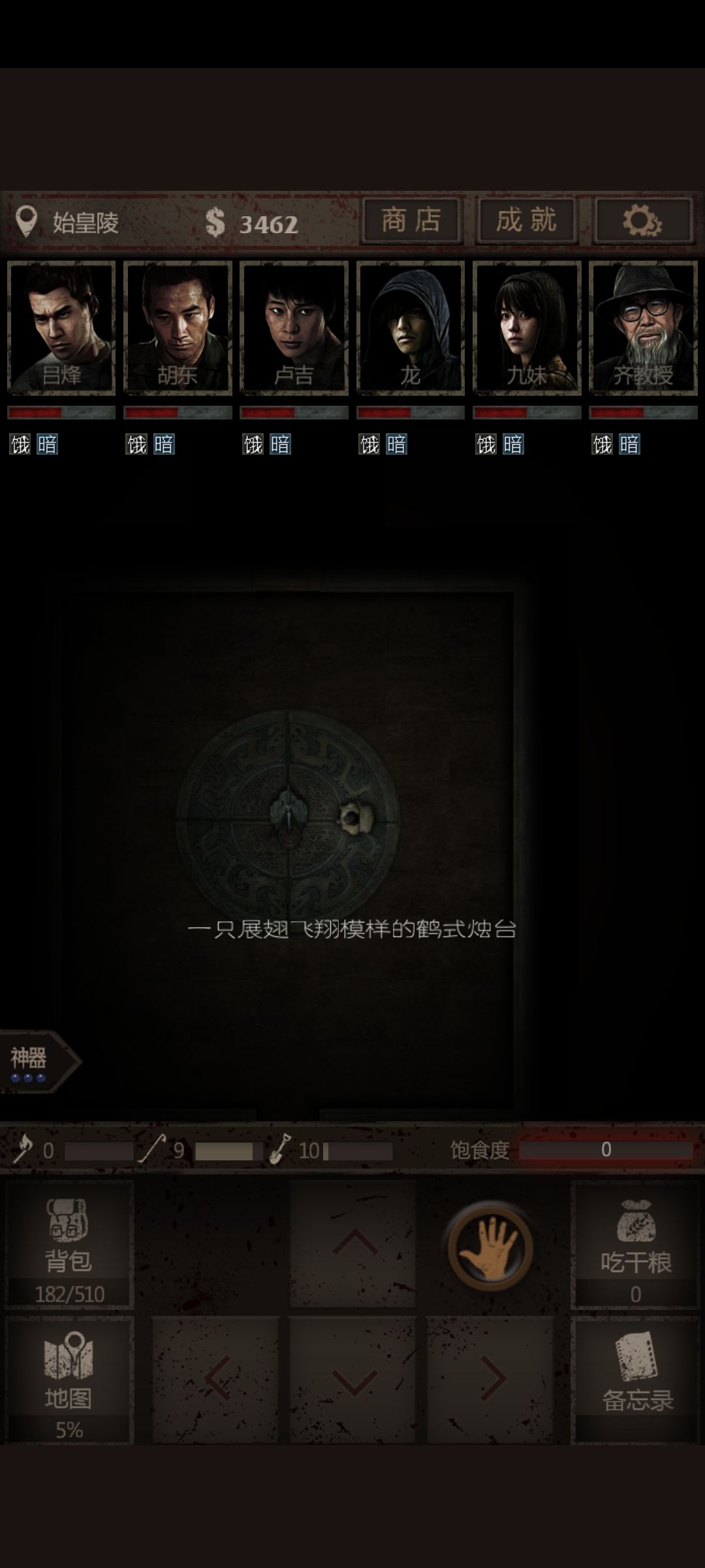 动态图片 1