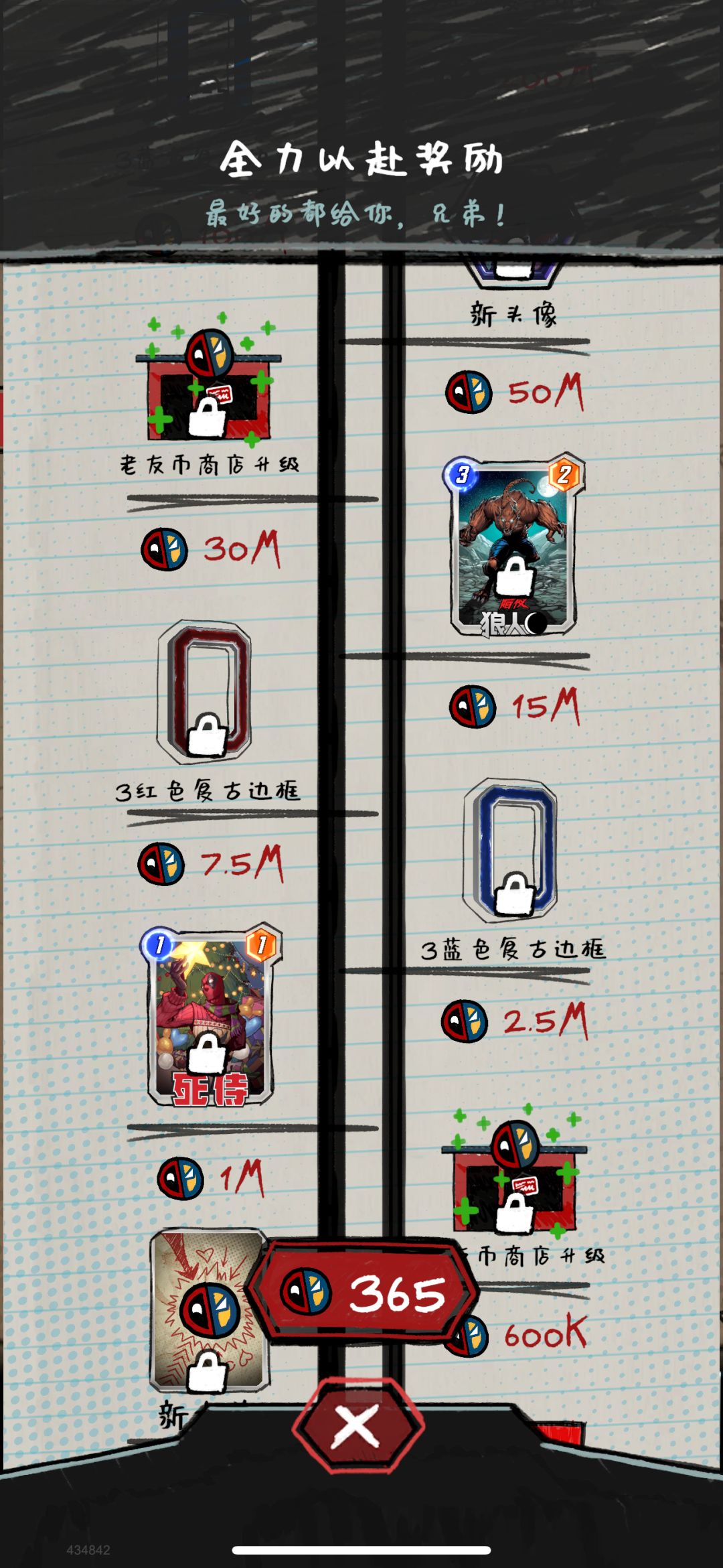 不是,150万积分才能换卡是认真的吗 1