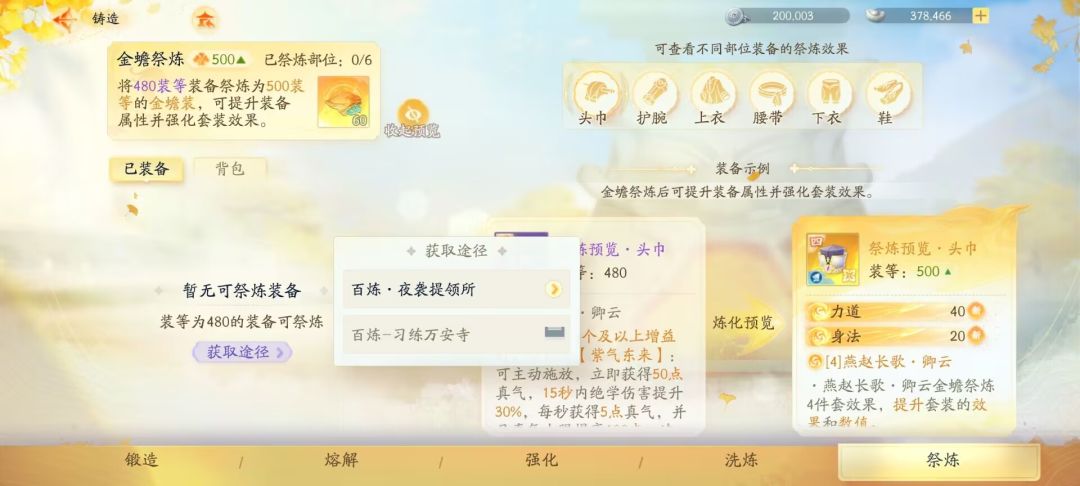 乐死我了,网易能不能专业一点啊 1