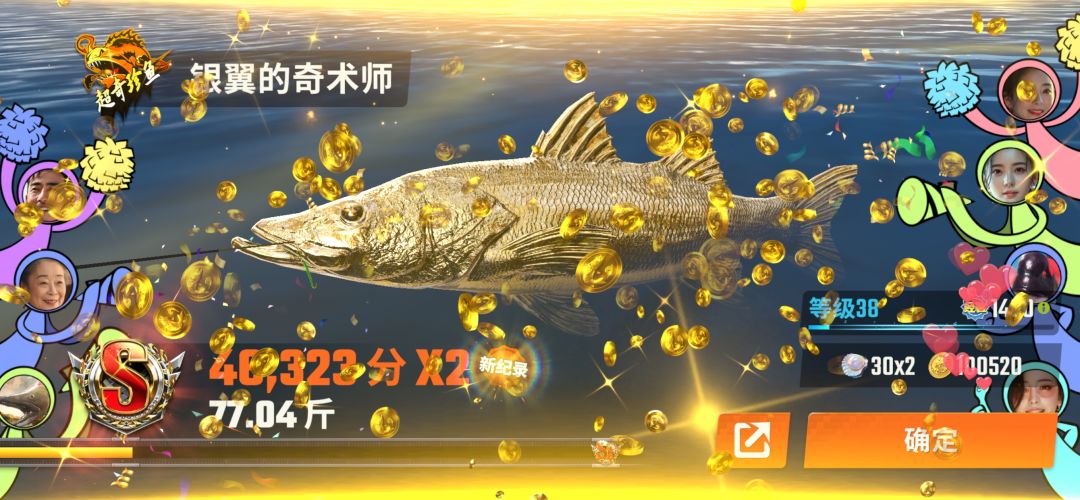 每周一搞定 2