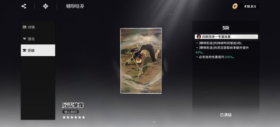 这对吗这对吗 2