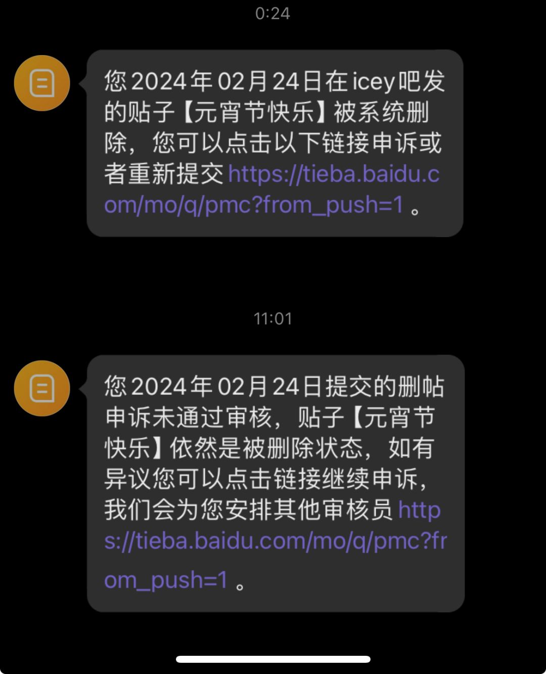 是啊,这到底是为什么呢 3