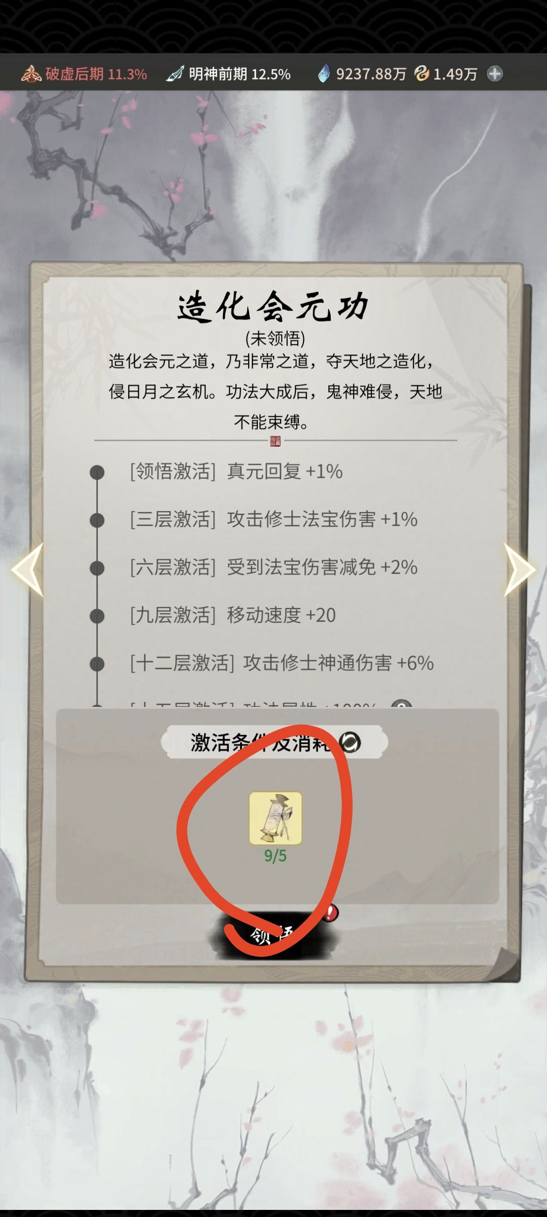 有没有客服呀 2