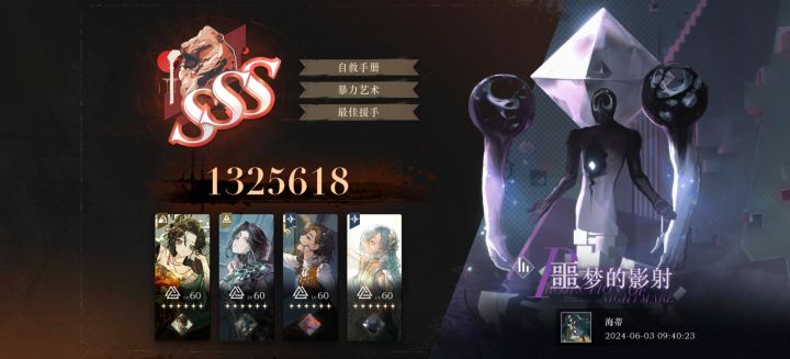 这就是双限定的抛瓦嘛截图
