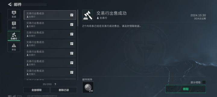 这是bug吗截图