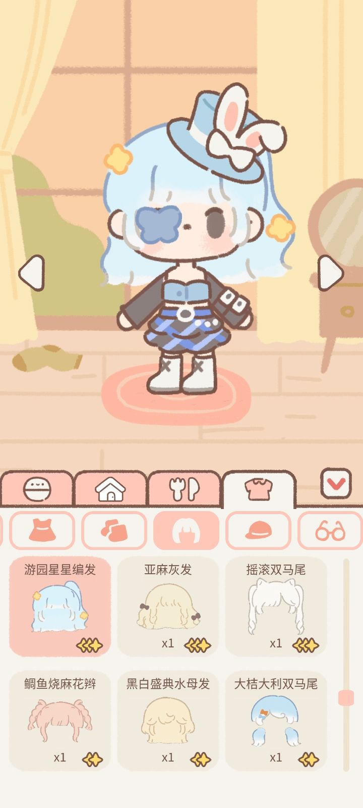 房间装饰2 2