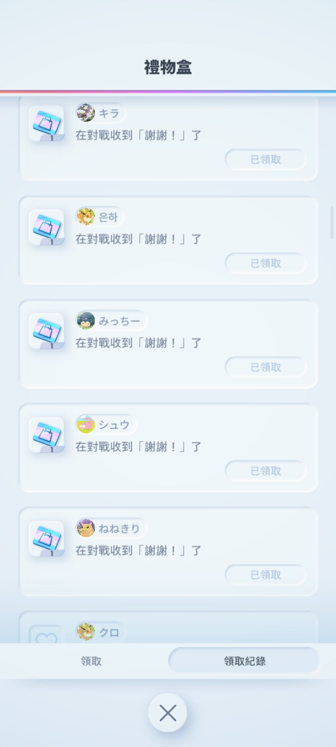 关于商店卡 4