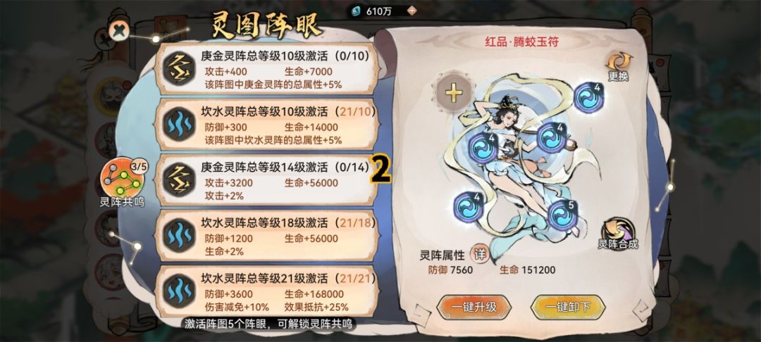 半肉半输出流胡十三娘——来赌一把,小子! 3